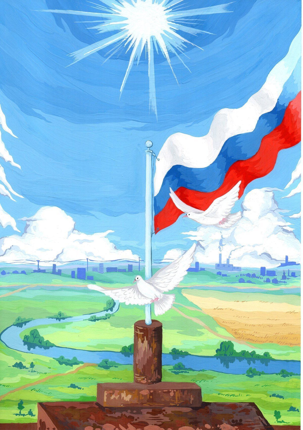 Юнармия Патриот