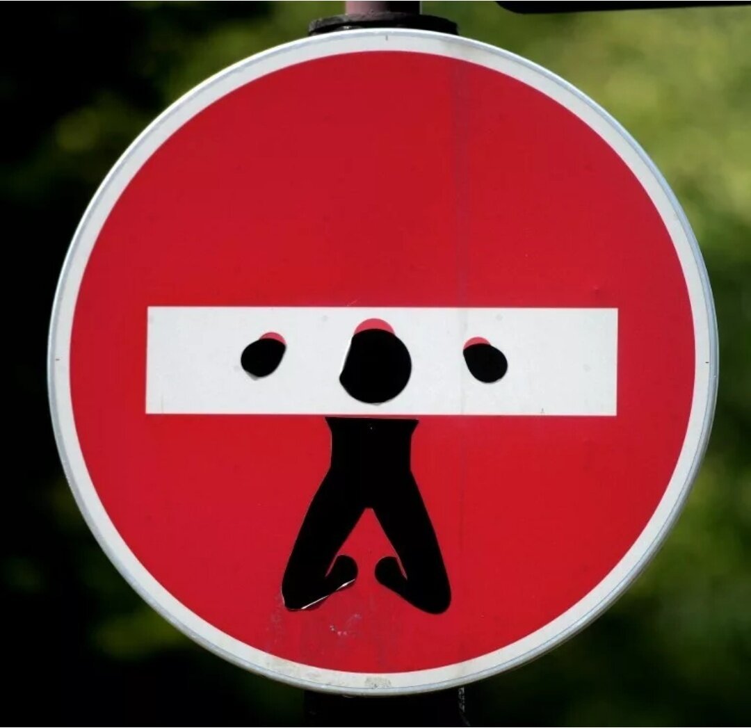 Испорченные дорожные знаки