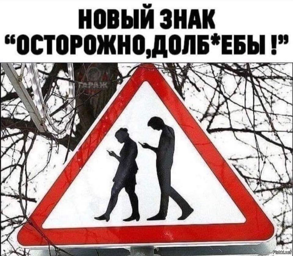 Необычные дорожные знаки для детей