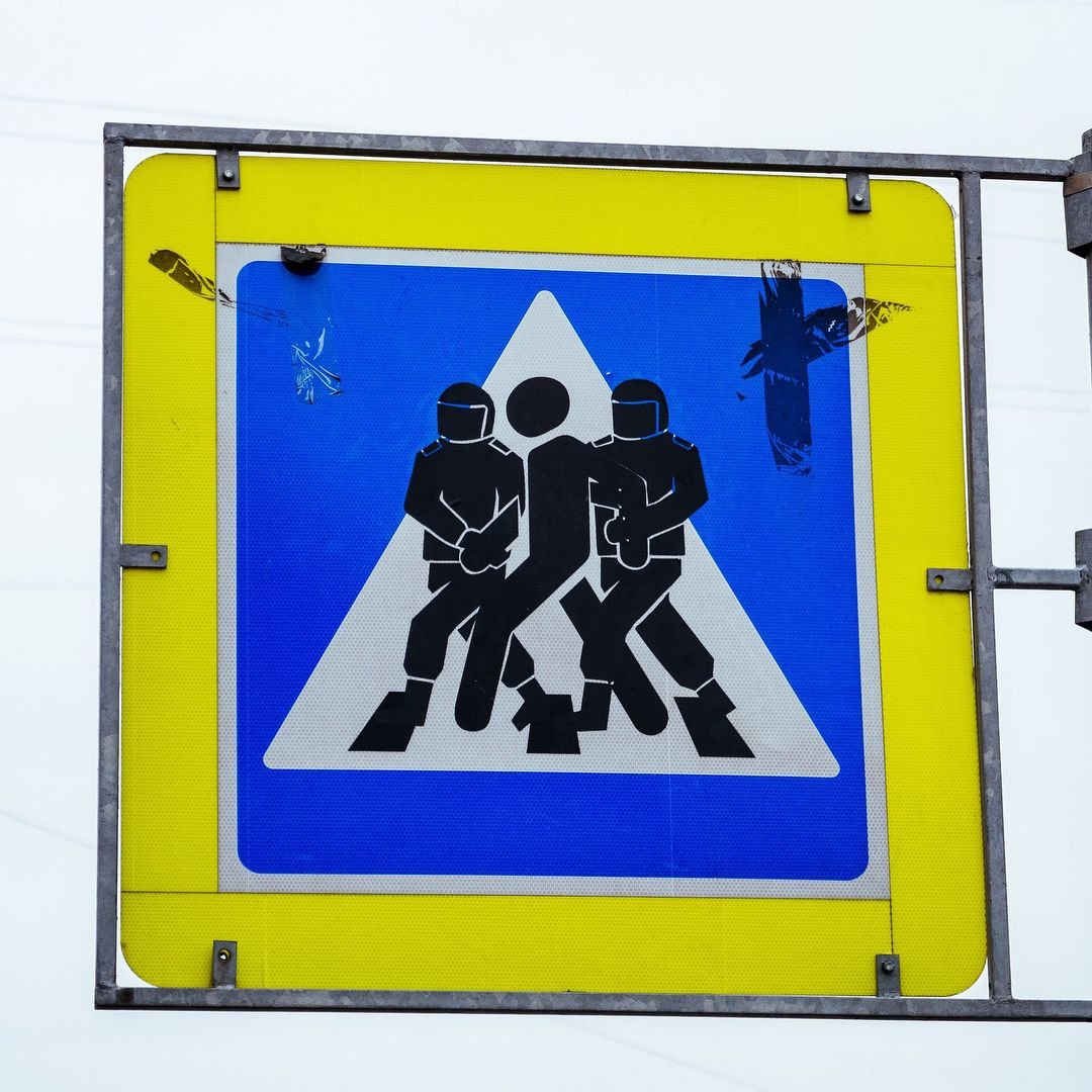 Дорожный знак арт