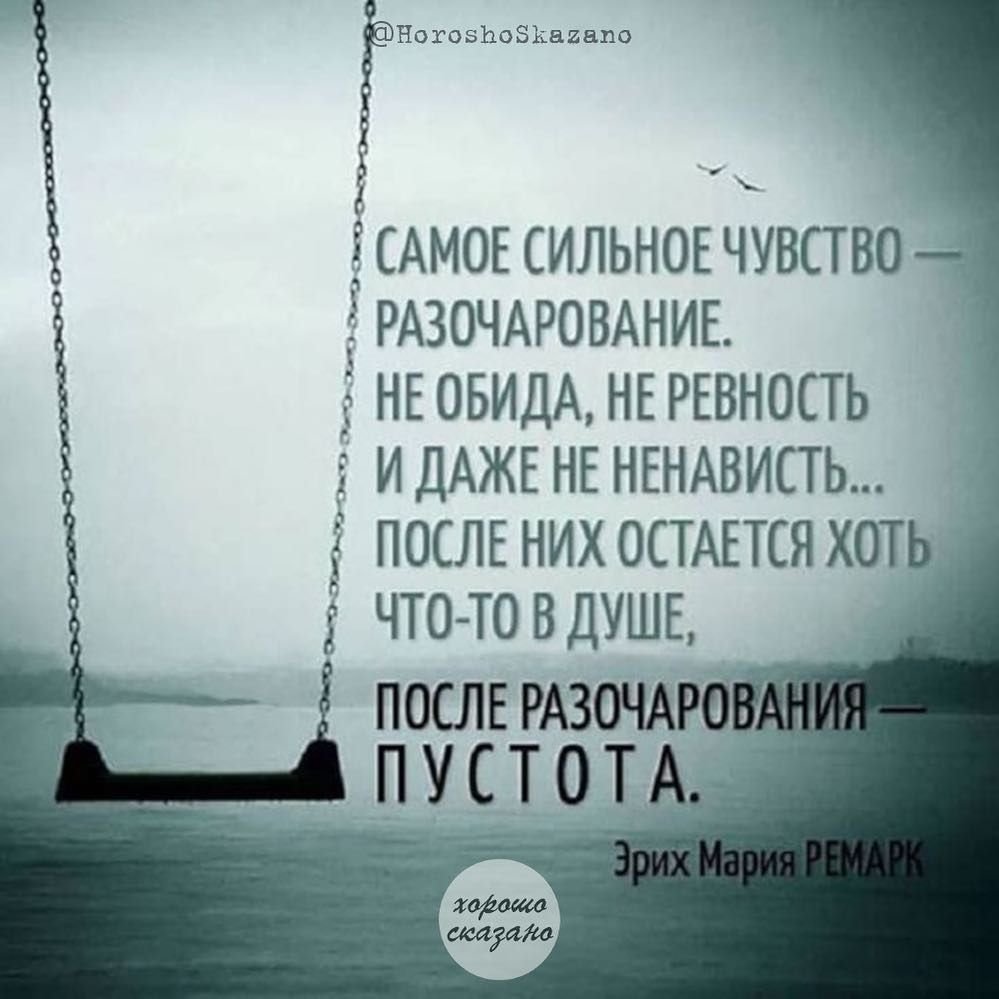 Сильные цитаты о жизни