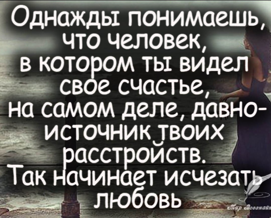 Афоризмы про разочарование