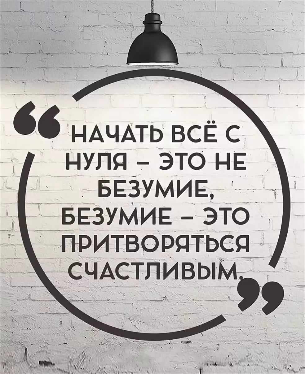 Безразличие цитаты