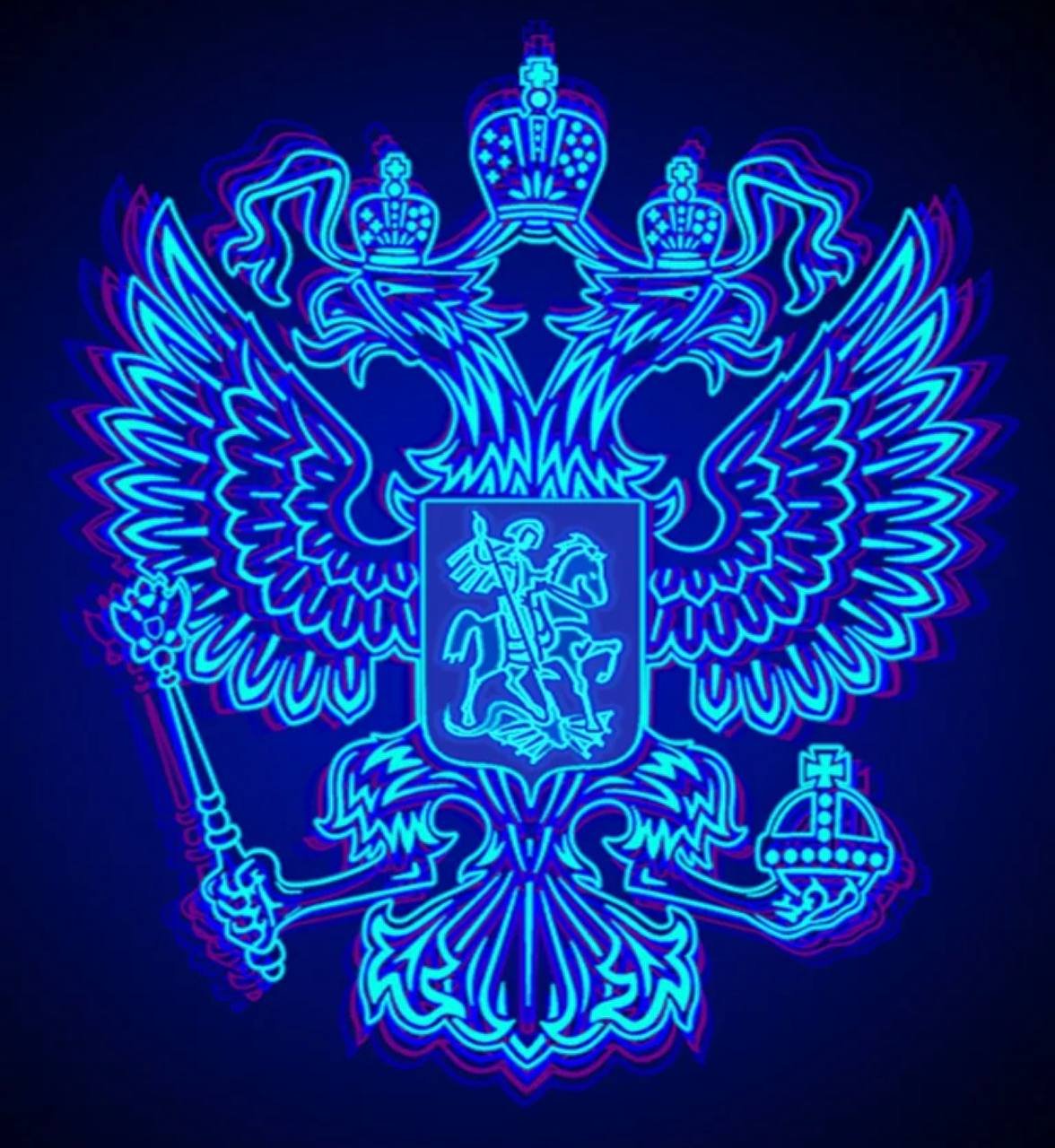 русский флаг на аватарку стим фото 85