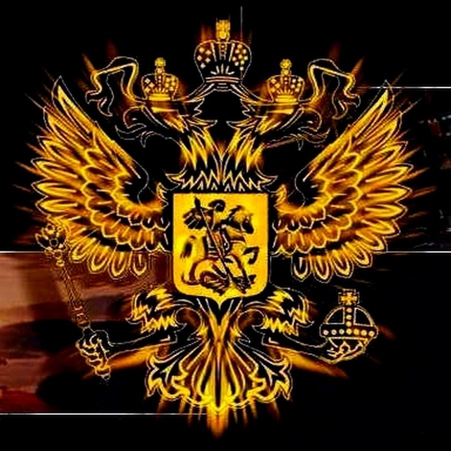 Фото на аву герб россии