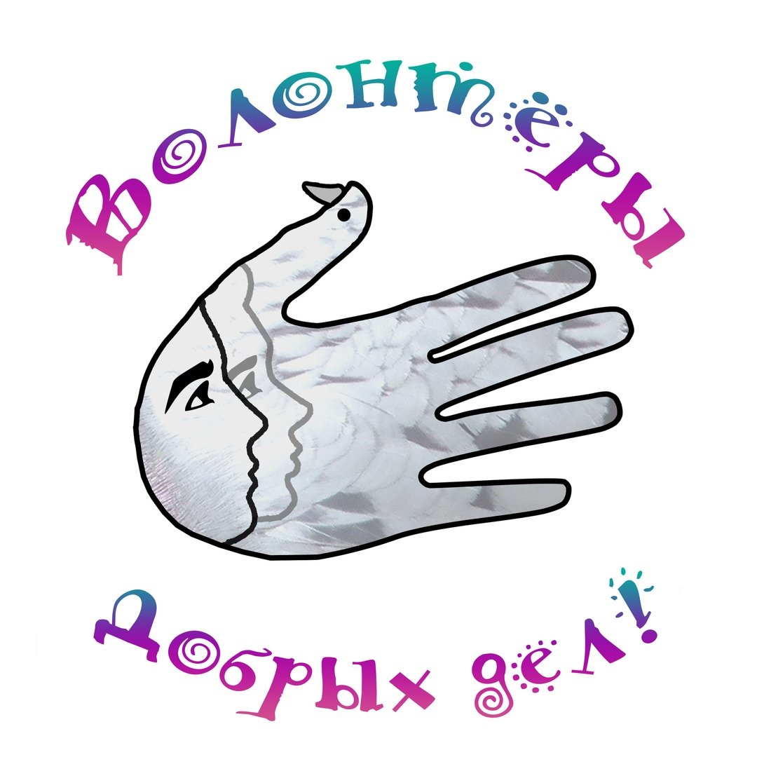 Добро уроки