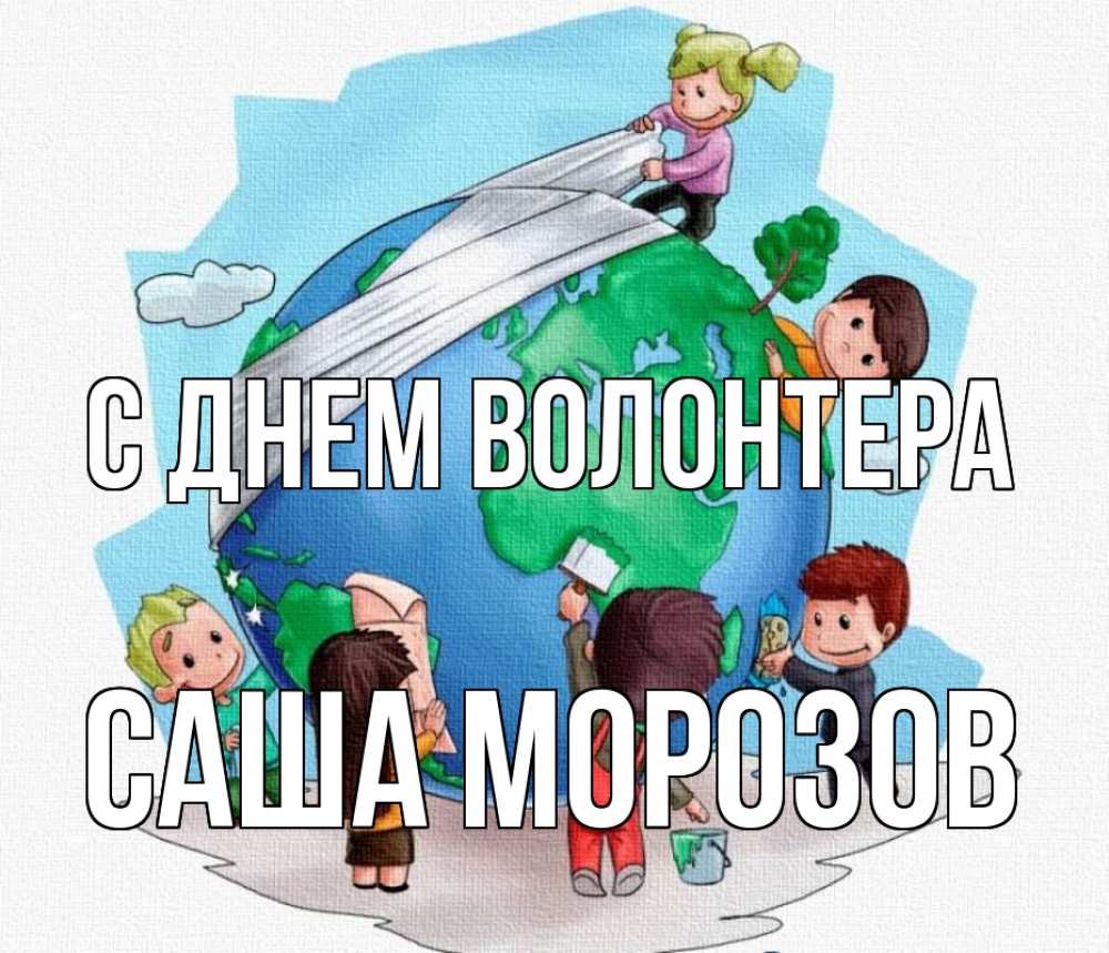 Акция ладошки доброты