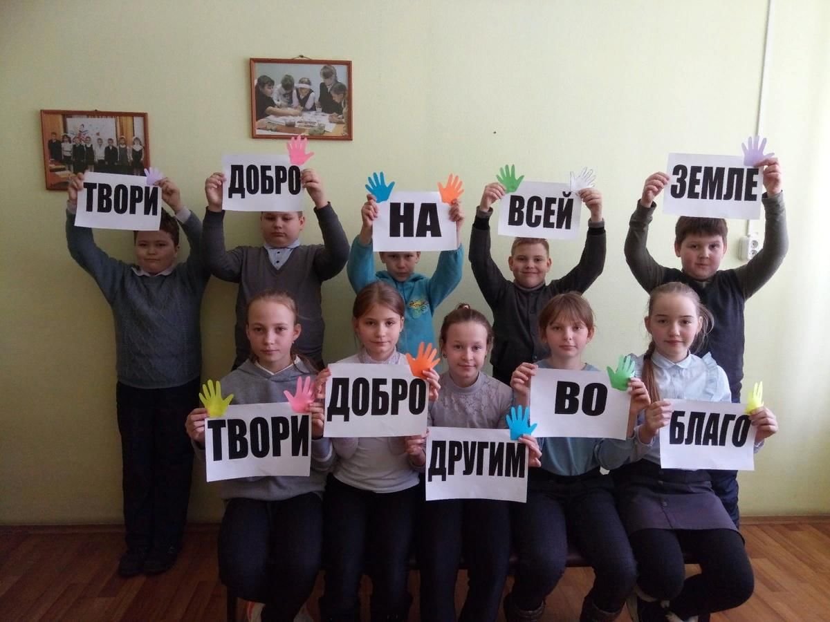 Рисунок на тему твори добро