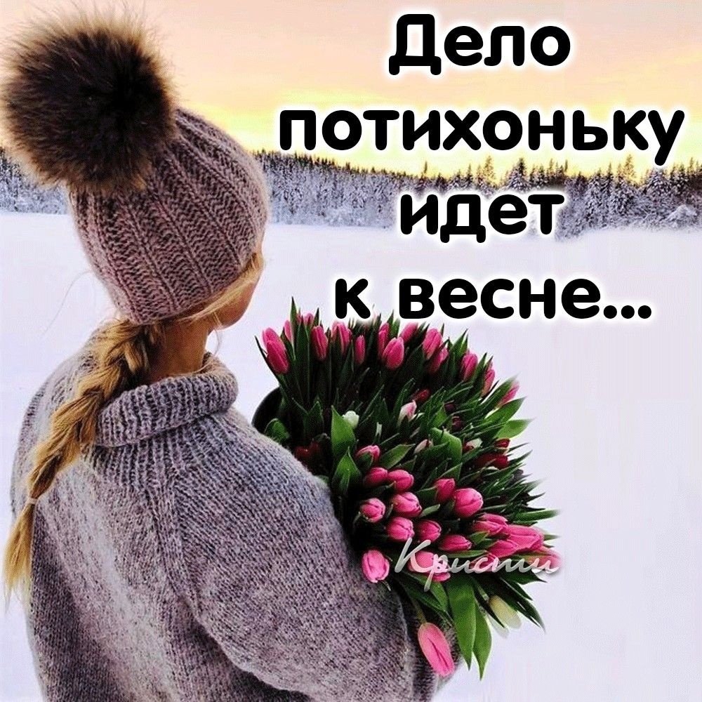 Твори добро