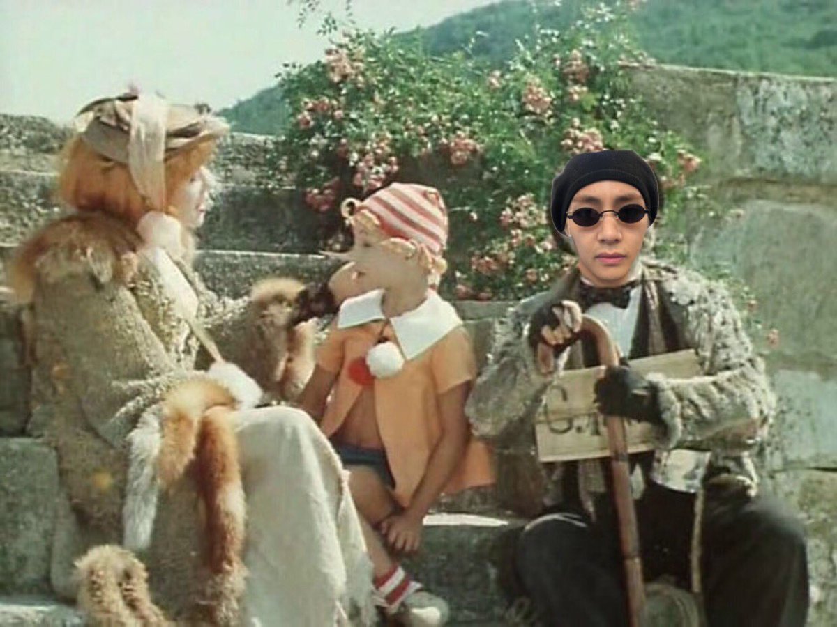 Лиса Алиса и кот Базилио Ильм