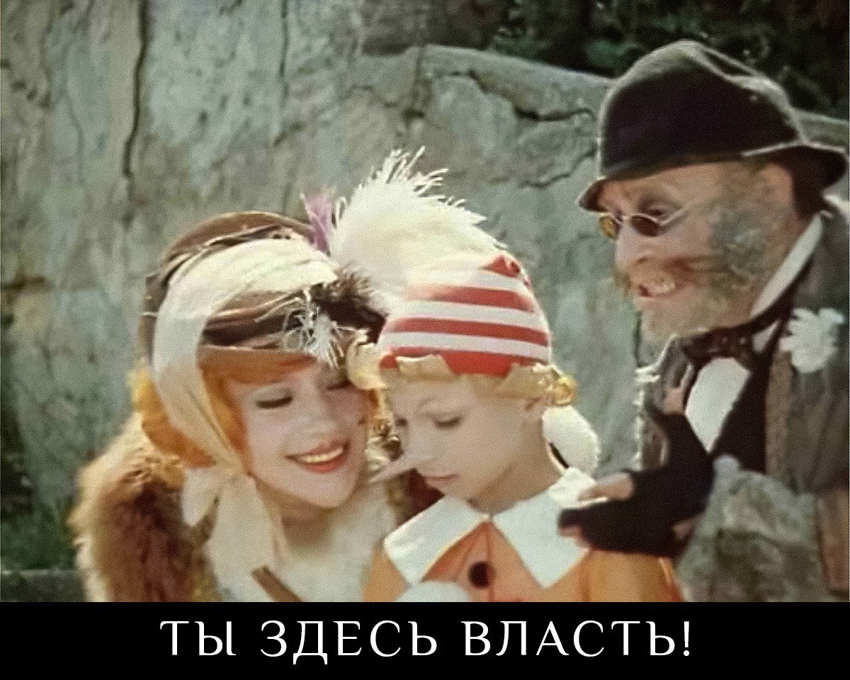 На дурака не нужен нож ему