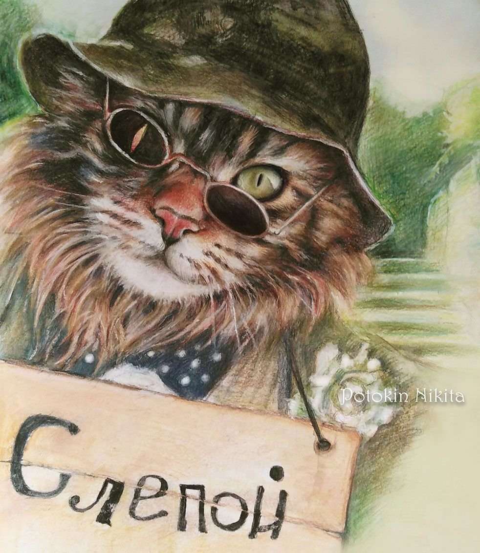 Кот Базилио иллюстрации