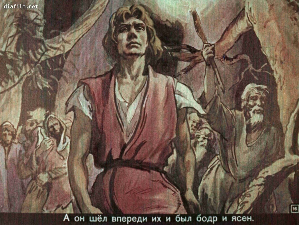 Максим Горький горящее сердце Данко