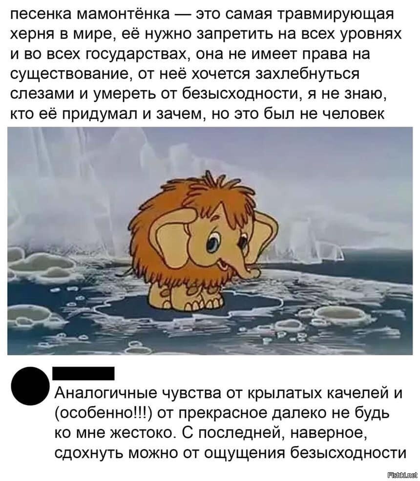 Умка наклей и раскрась. Мама для мамонтенка
