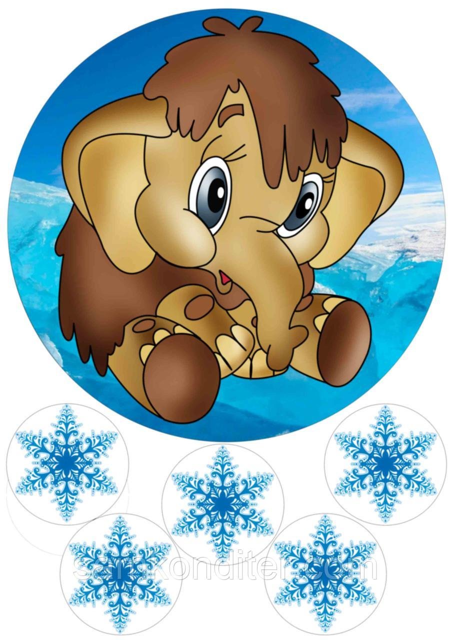 Мультик мама для мамонтенка