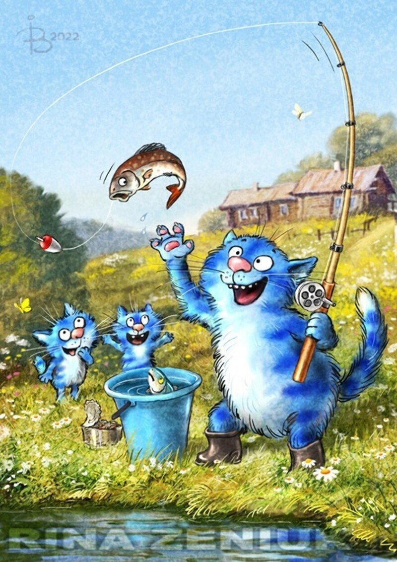 Голубые коты Ирины Зенюк любовь