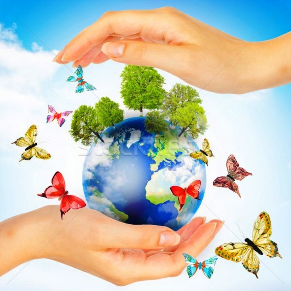 Берегите планету