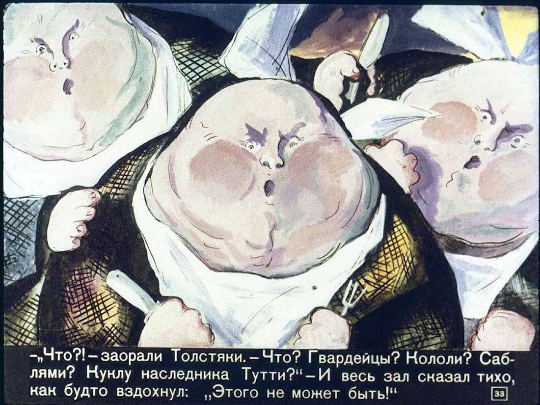 Три толстяка мультфильм 1963