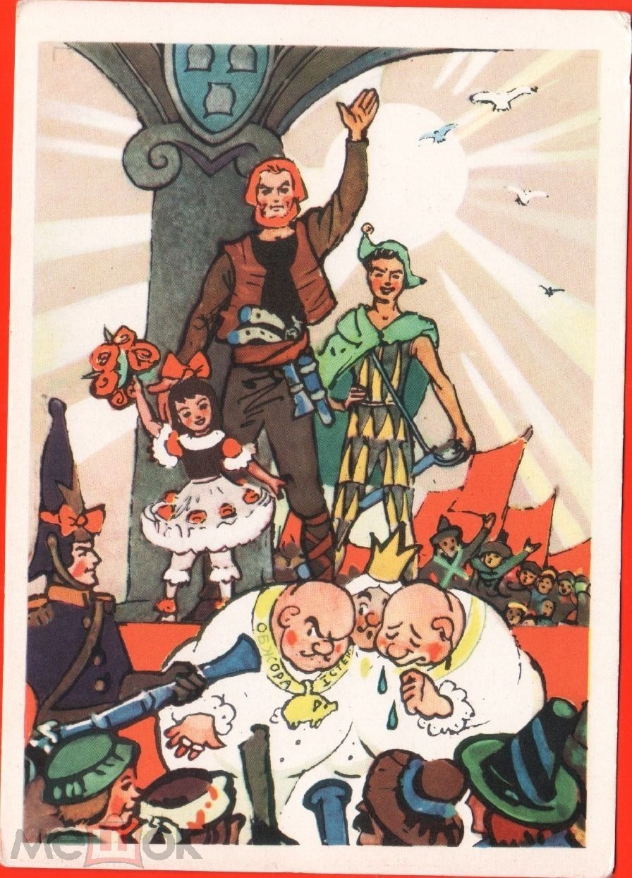 Три толстяка иллюстрации Владимирского