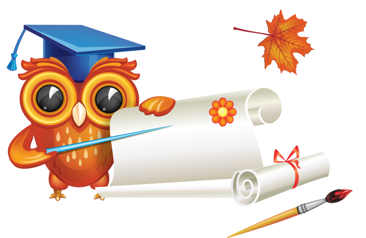 Школьный клипарт на прозрачном фоне