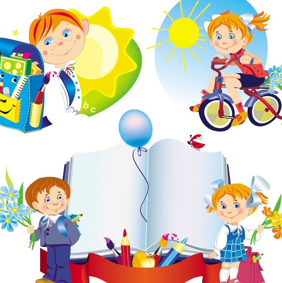 Баннер для начальной школы