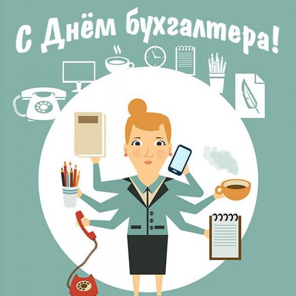 1с Мультибух