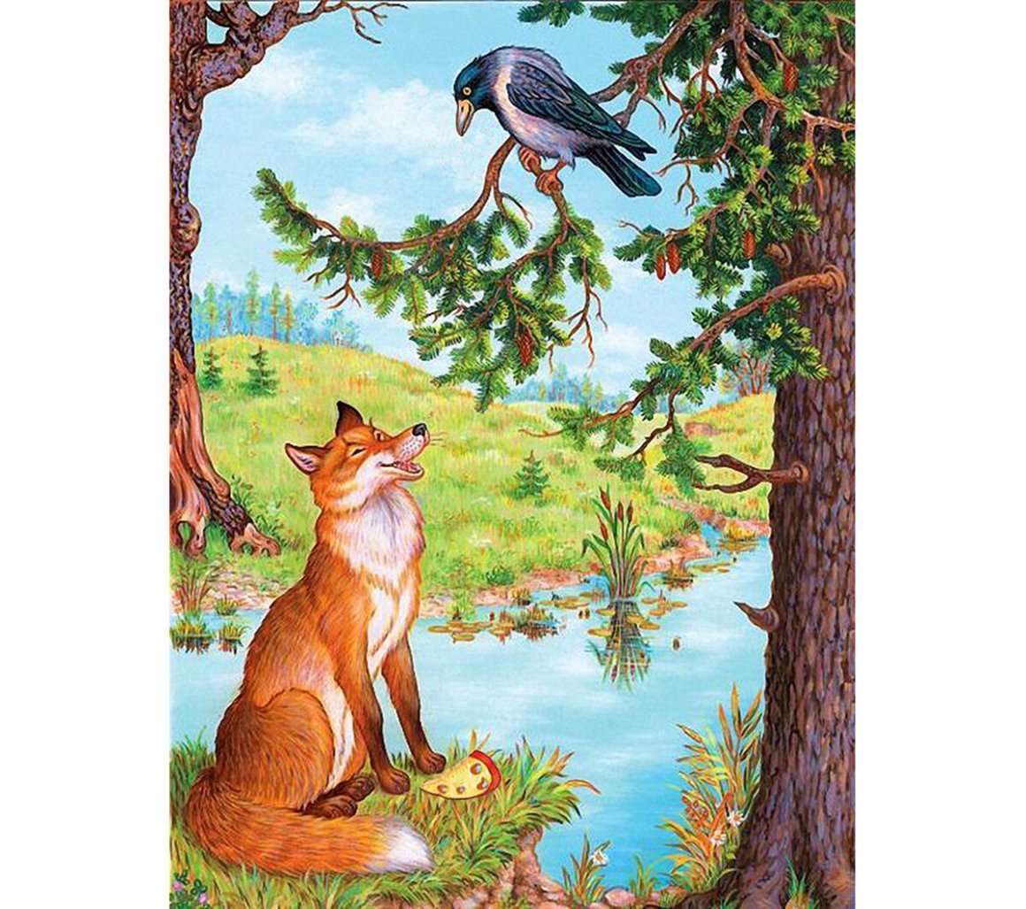 Басня ворона и лисица Крылов