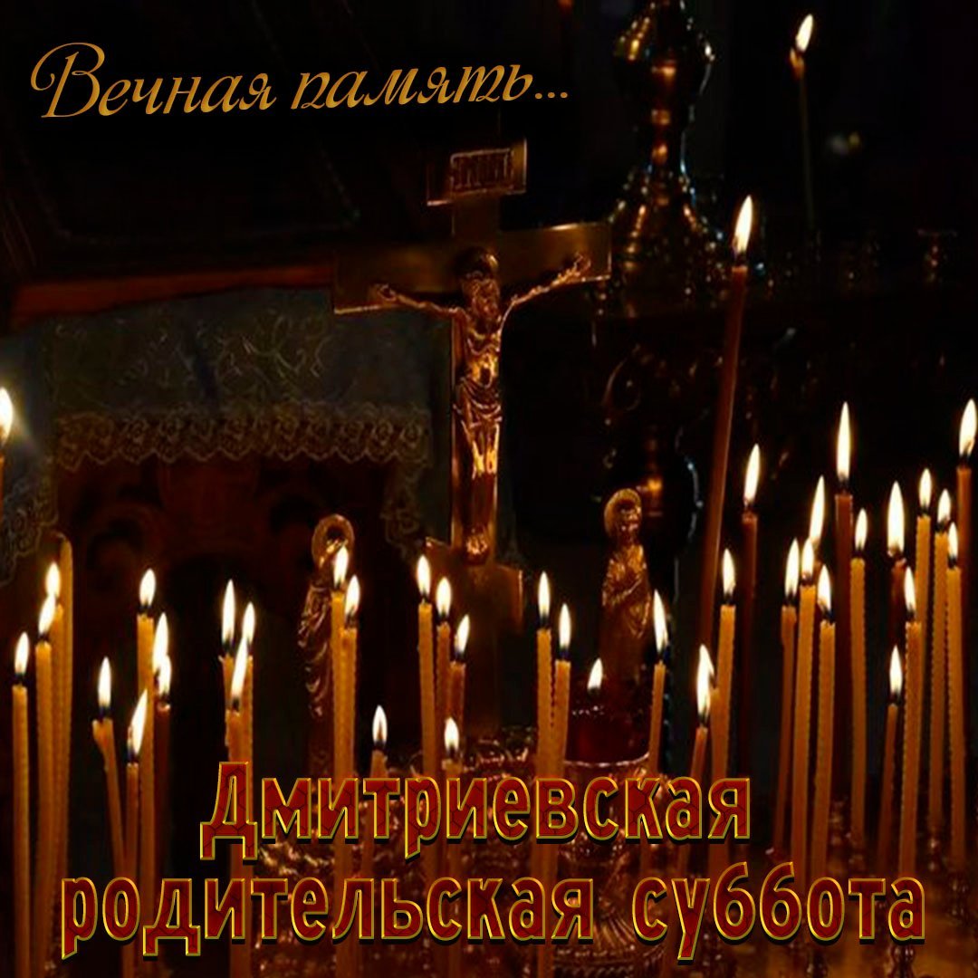 Вселенский собор 1666