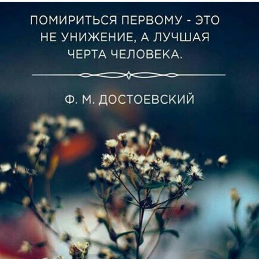 Интересные мысли и высказывания