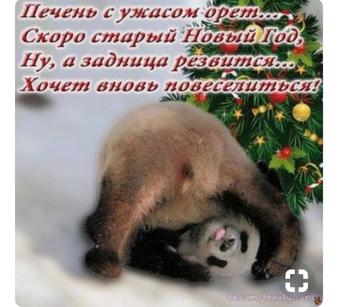 Скоро новый год!