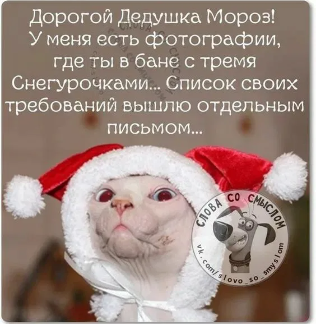 Мемы про новый год