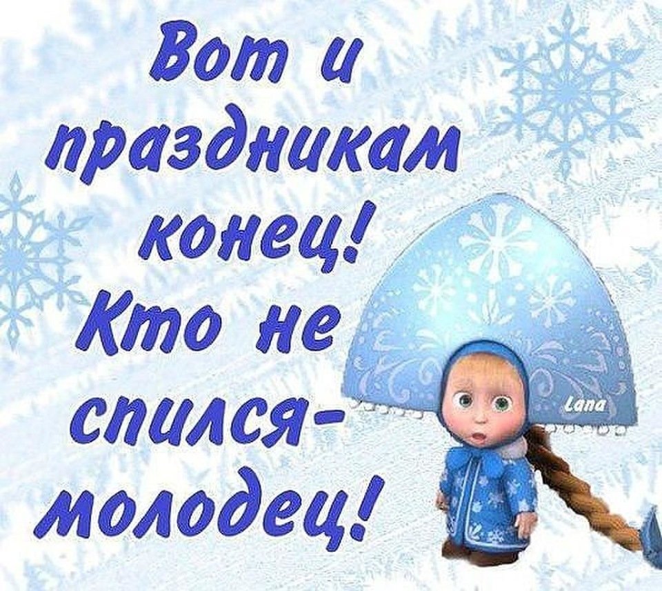 Маша с наступающим новым годом