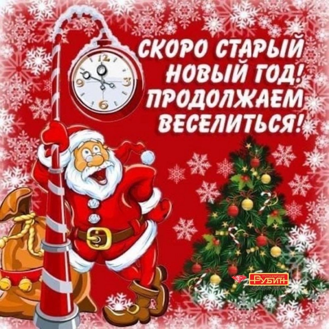 Новогодние мотиваторы прикольные