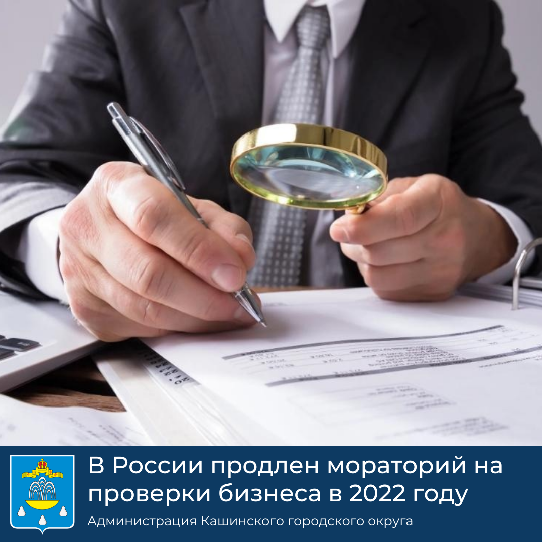 Финансовая проверка