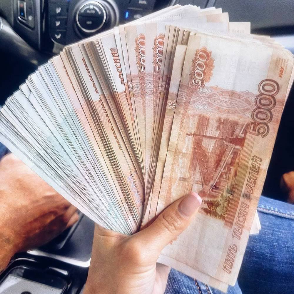 Много денег в руках