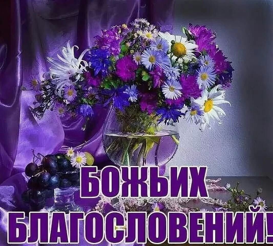 Поздравление с субботой