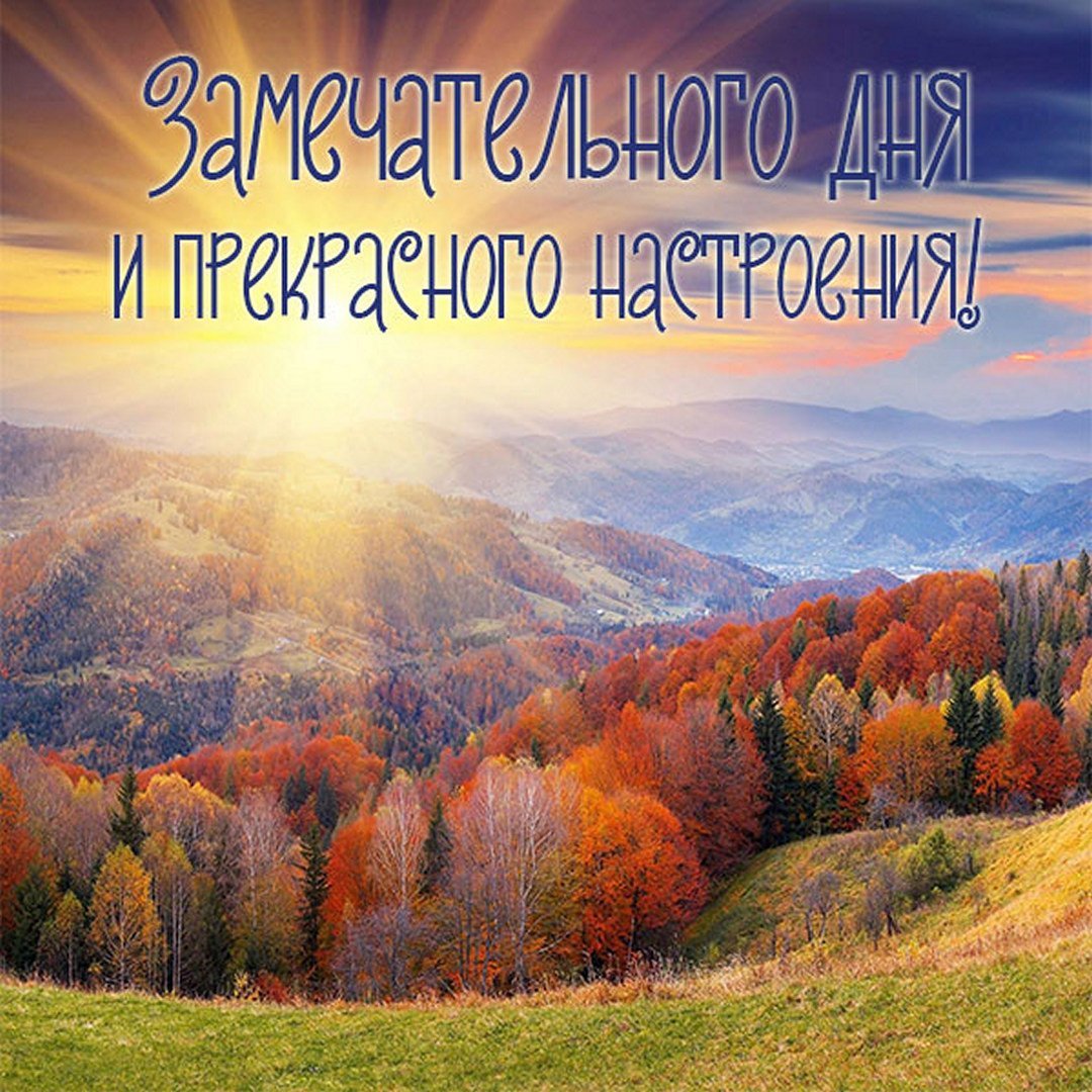 Православные пожелания с добрым утром