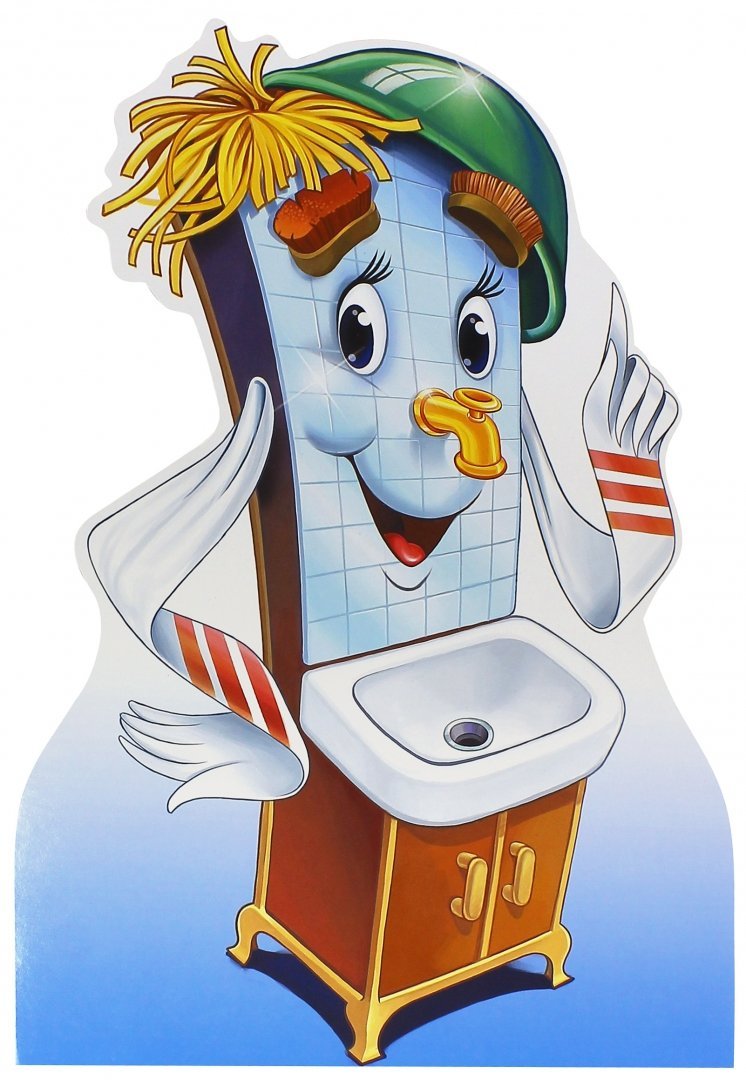 Умывальник Мойдодыр Чуковский