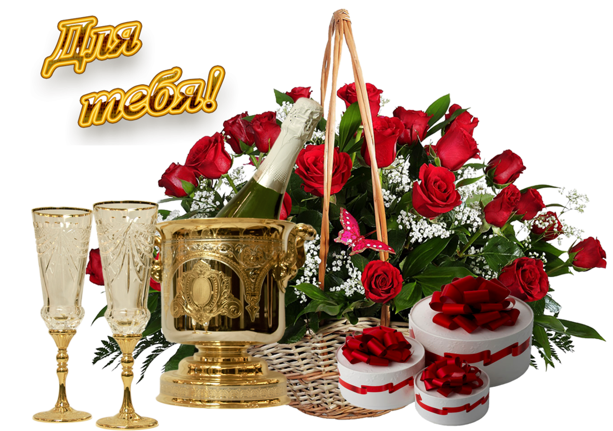 Красивый подарок другу