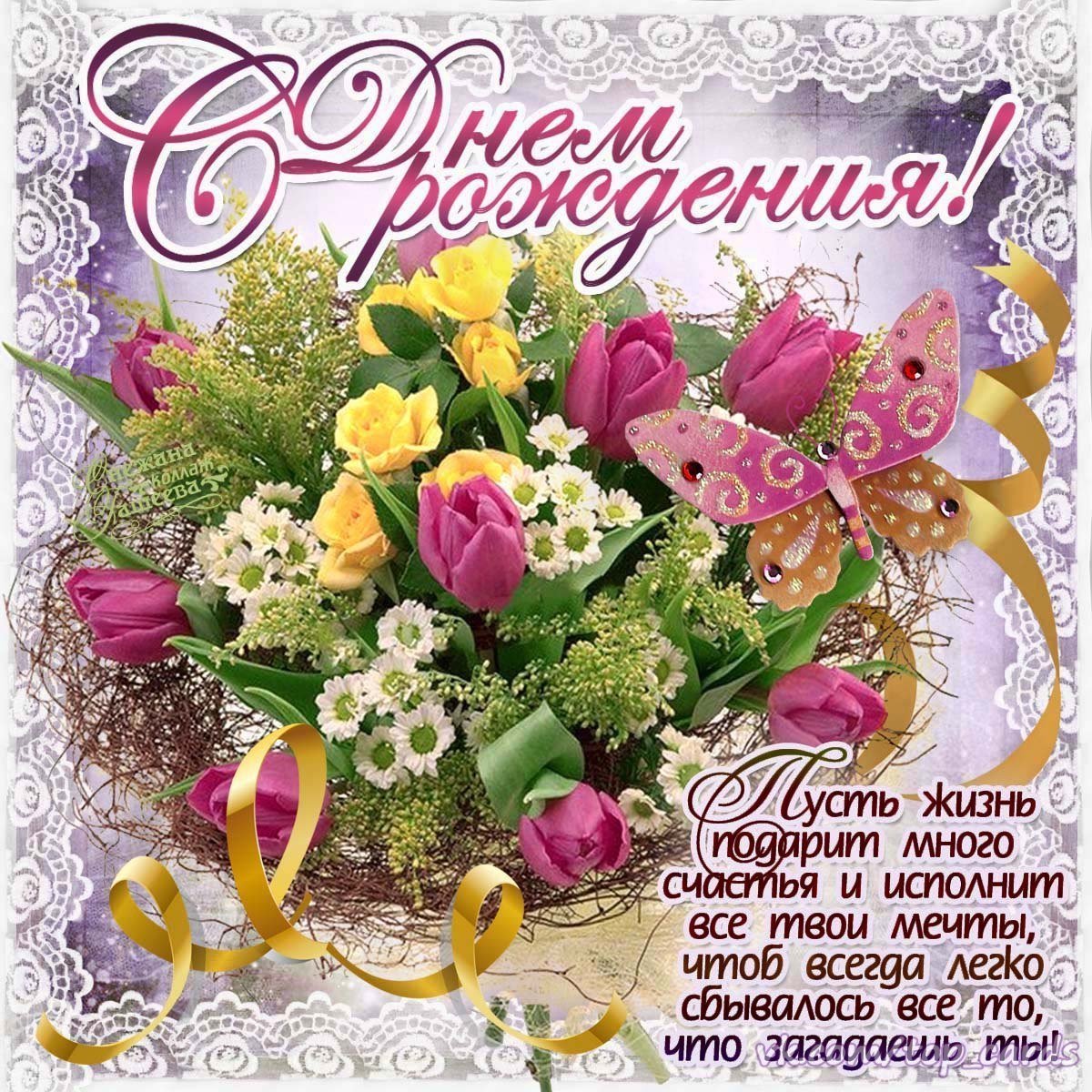 Открытки с приветом и пожеланиями