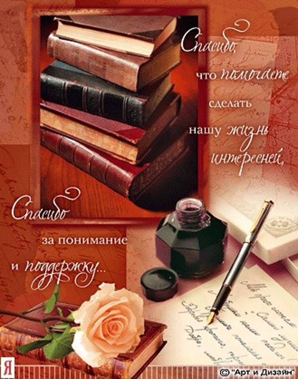 Поздравления с днём рождения начальнику