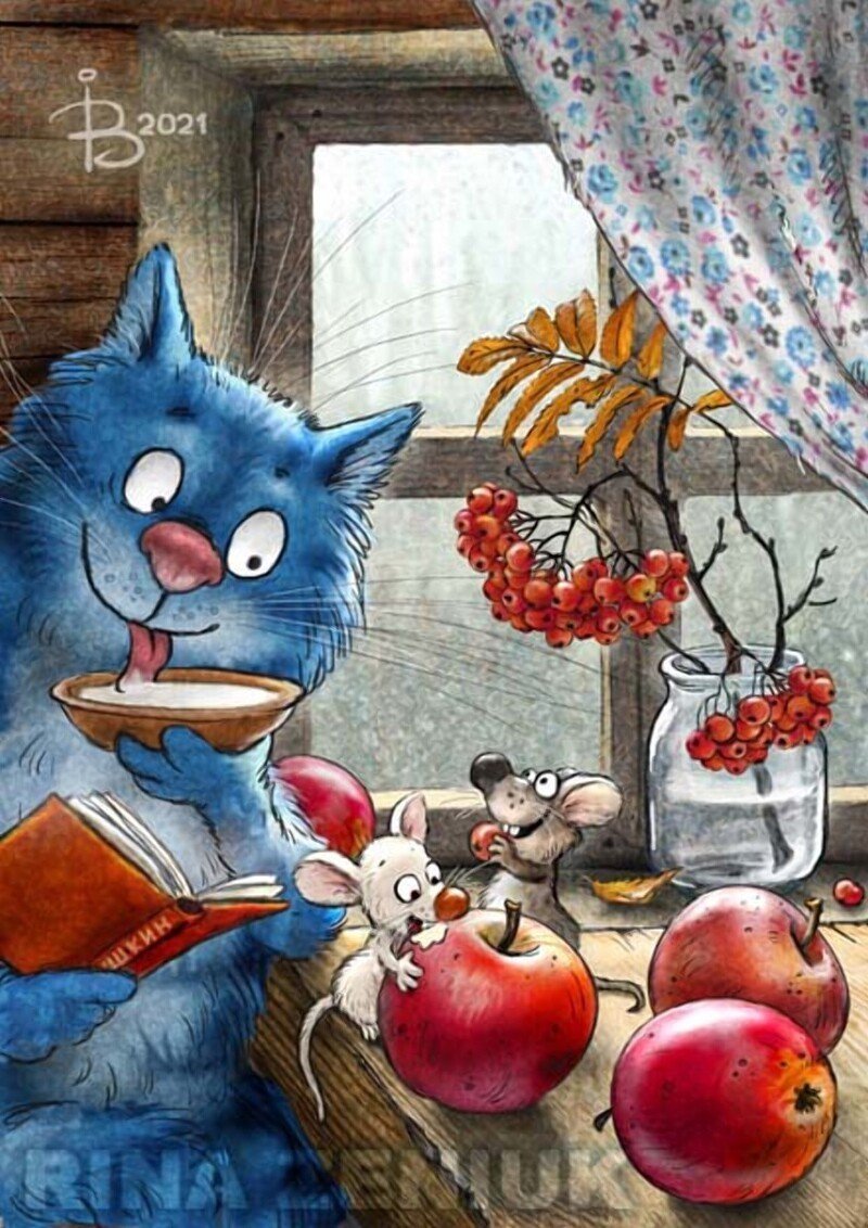 Коты Ирины Зенюк