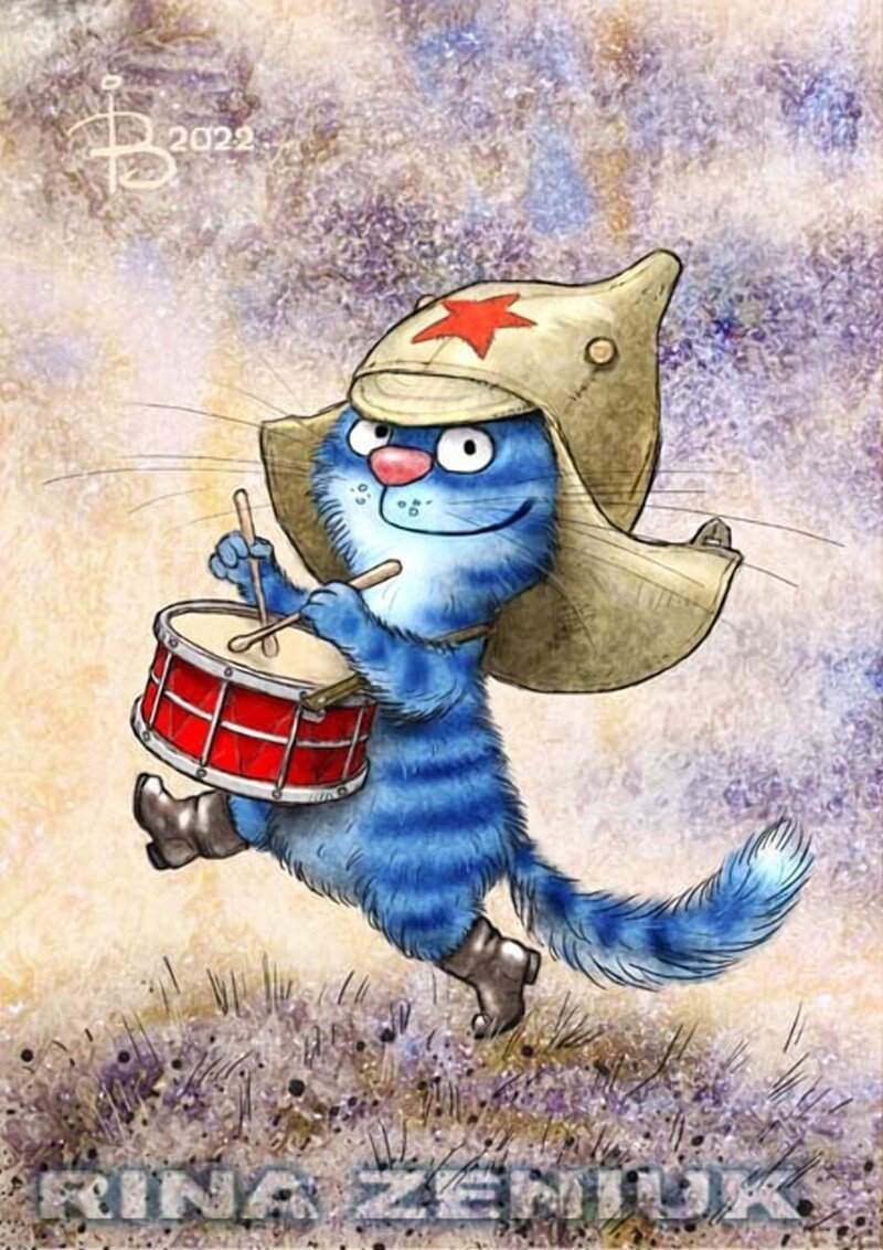 Голубые коты Ирины Зенюк