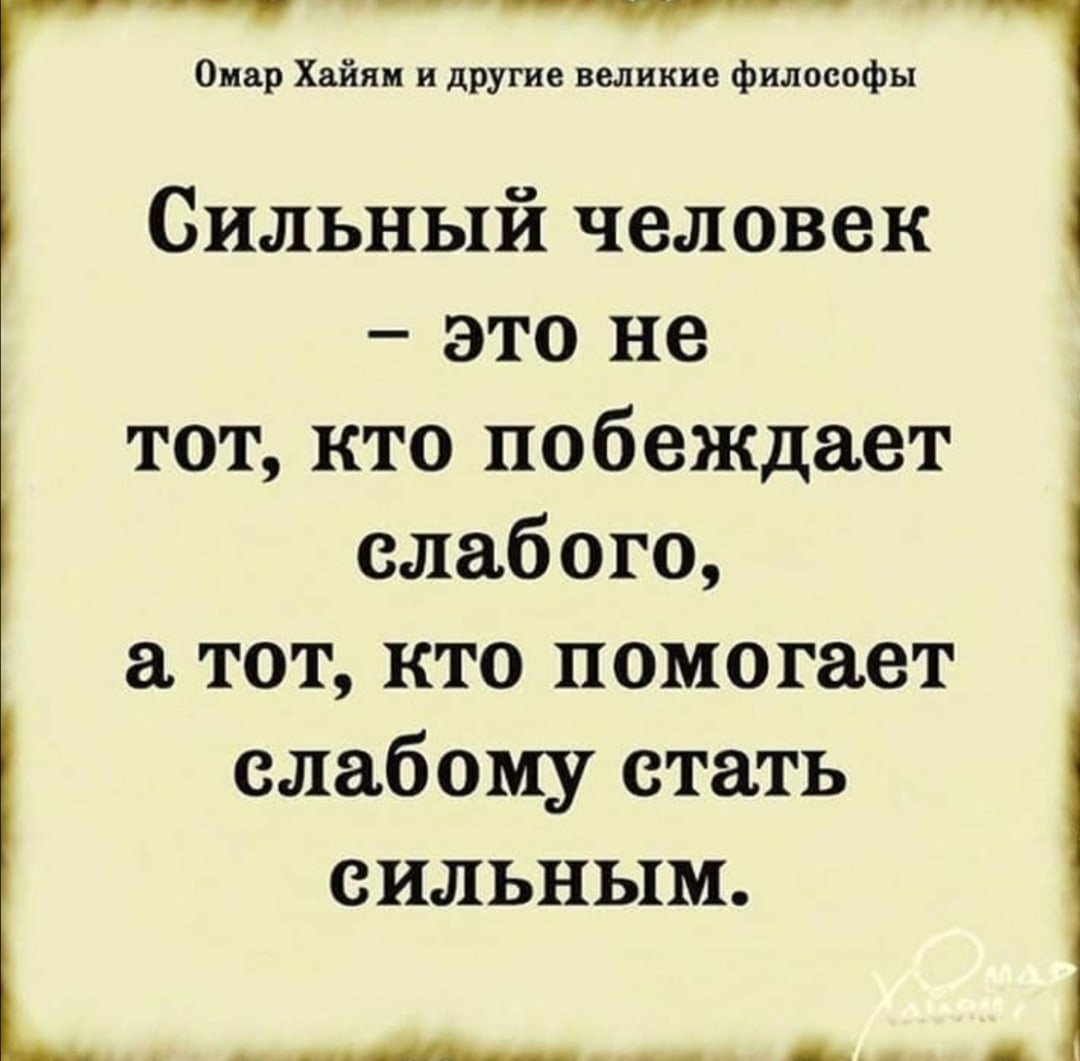 Омар Хайям стихи