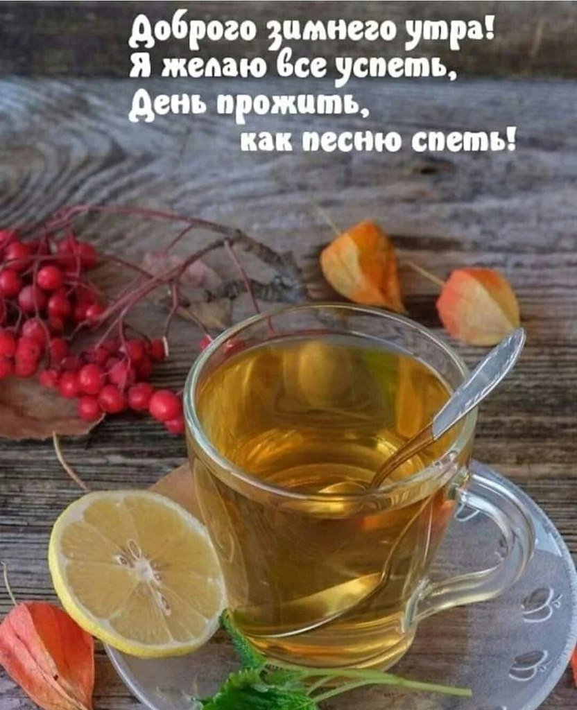 Главное будьте здоровы остальное купим забудем