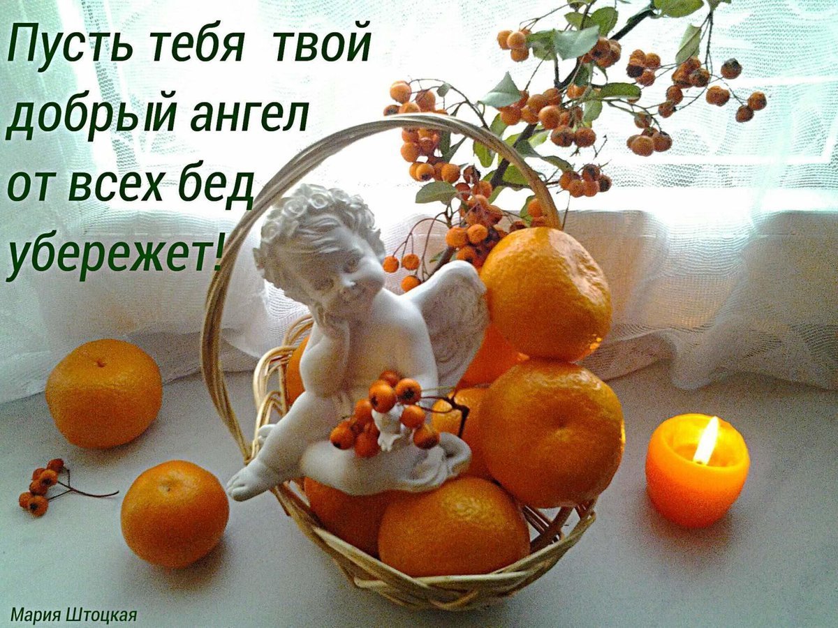 Доброе утро здоровья и счастья