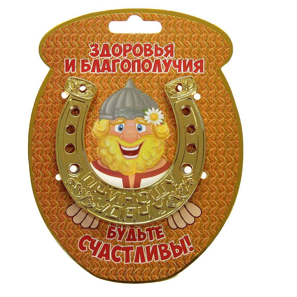 Пожелание здоровья и хорошегомнастроения