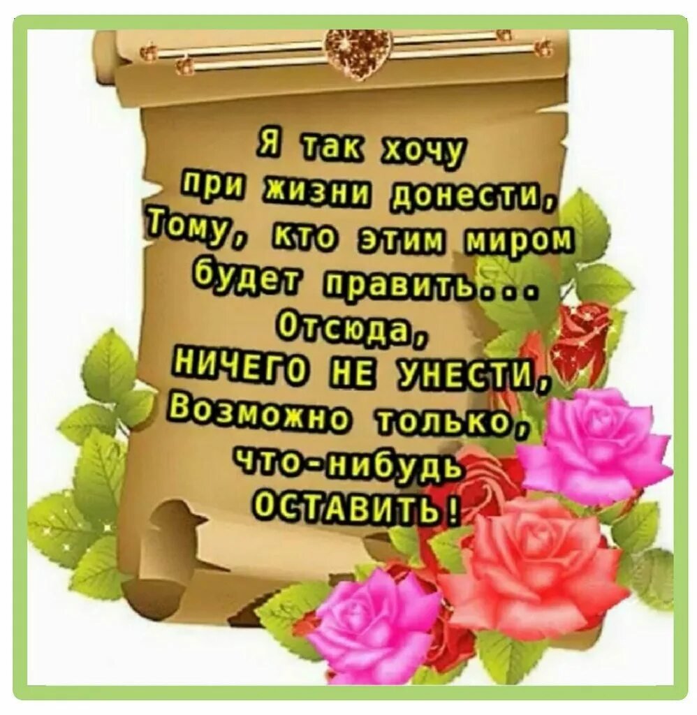 Открытка выздоравливай