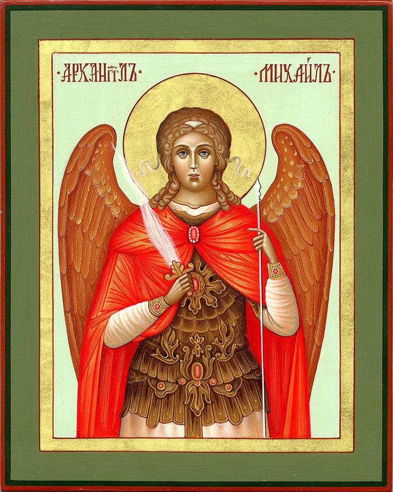 Икона Святой Архангел Михаил