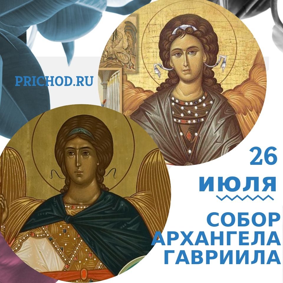 Ростовая икона Архистратига Михаила